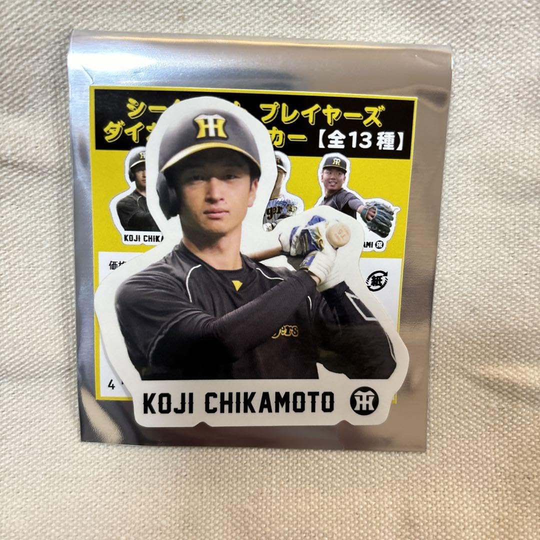 Amazon.co.jp: 阪神タイガース シークレットプレイヤーズ