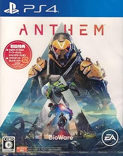 Amazon Co Jp アンセム