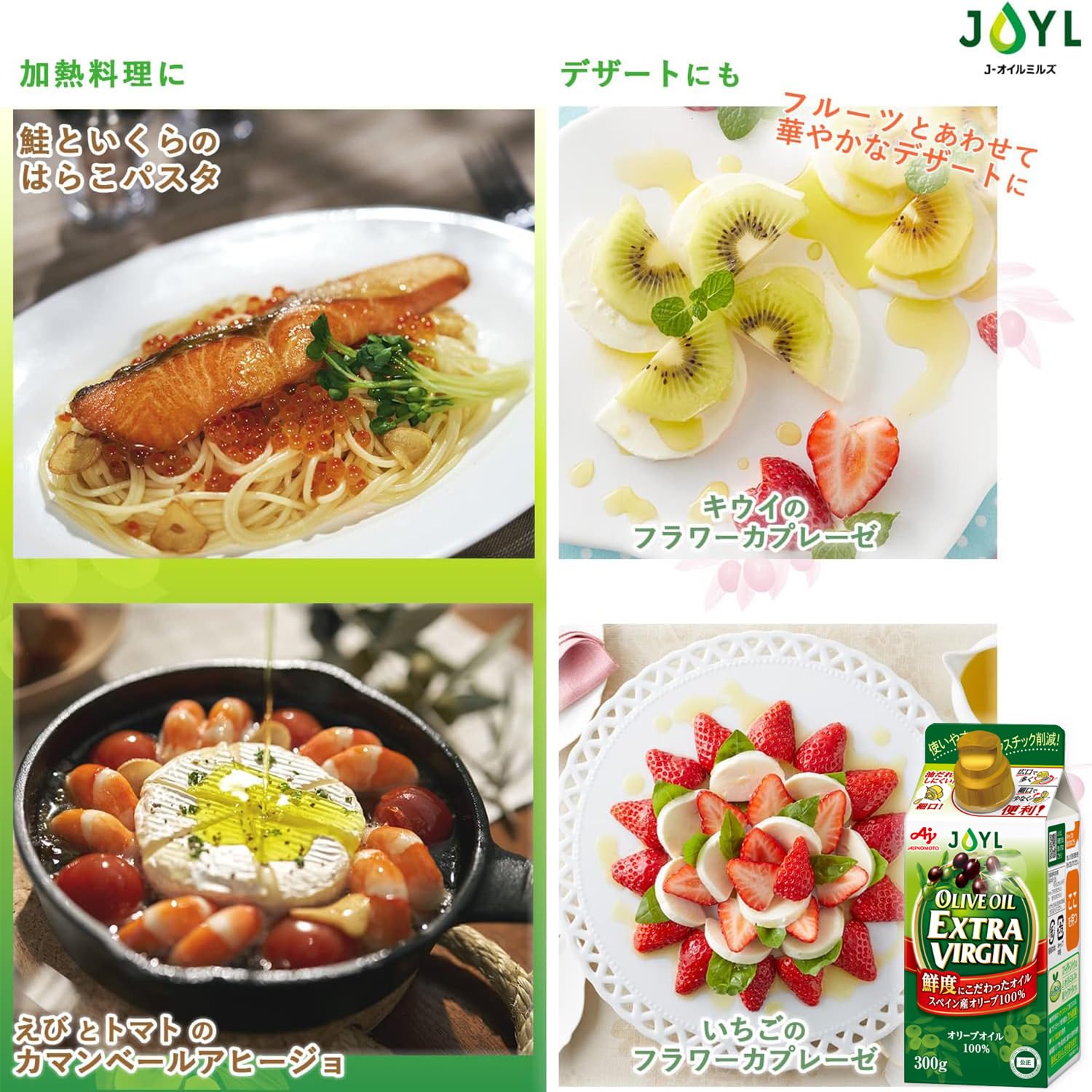 Amazon | JOYL オリーブオイル エクストラバージン ( オリーブオイル