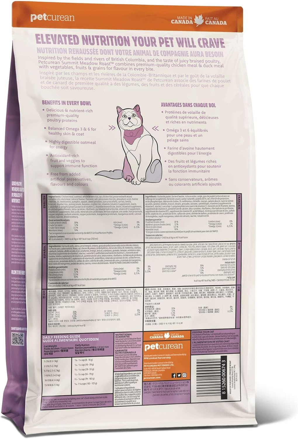 Summit Meadow Roast Chicken Meal + Duck Meal Dry Cat Food, Affordable, Healthy Kibble for Adults & Seniors, Multi-Animal Protein for Picky Eaters, Pumpkin for Sensitive Stomachs, 12lb Bag