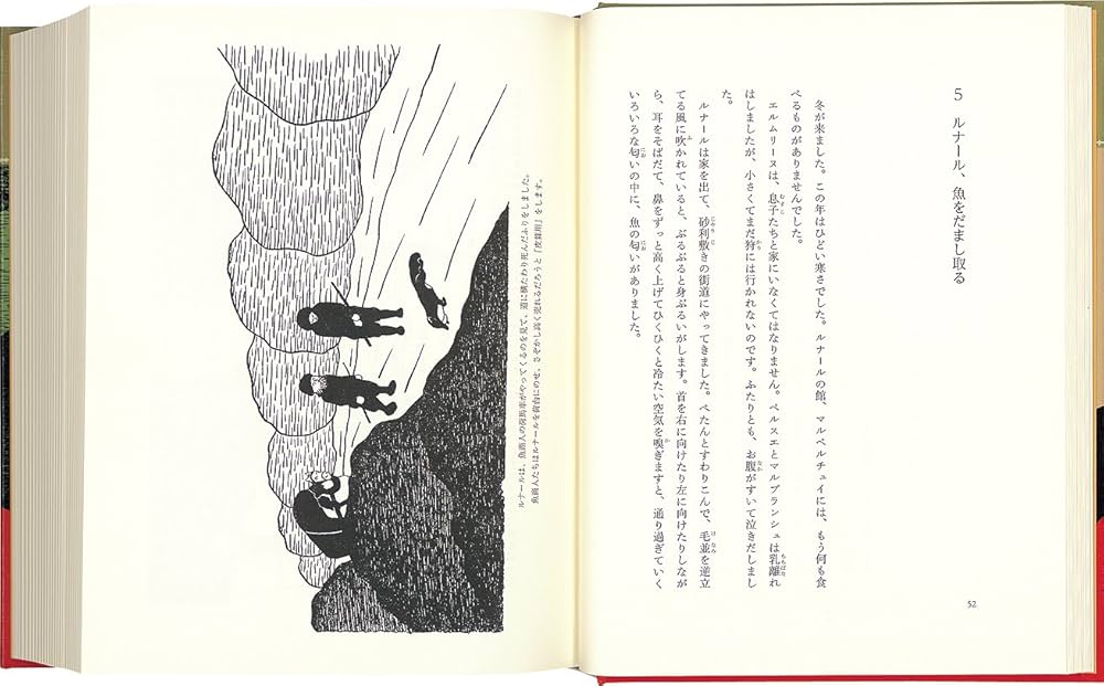 【コレクター用】福音館書店昔話シリーズ 商品 – 福音館書店 オンラインストア