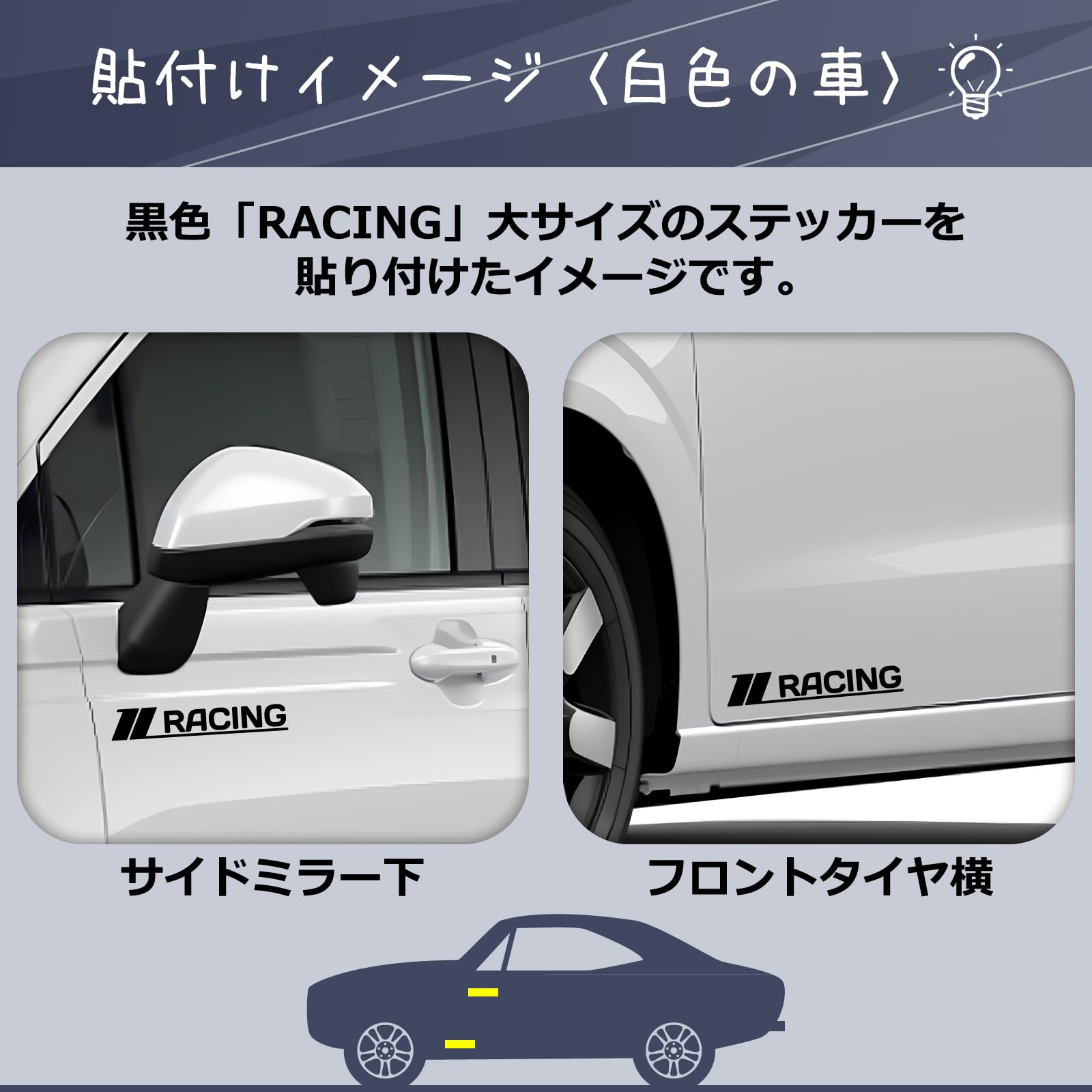 Amazon.co.jp: imoninn クロスビー 車 サイドステッカー デカール