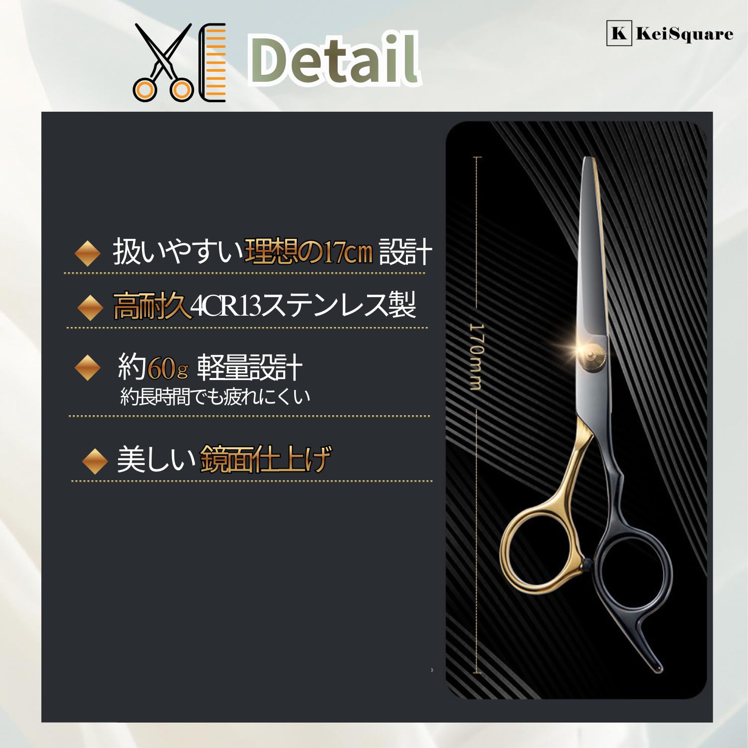 Amazon | KeiSquare 【美容師推薦】ヘアカットセット 散髪セット