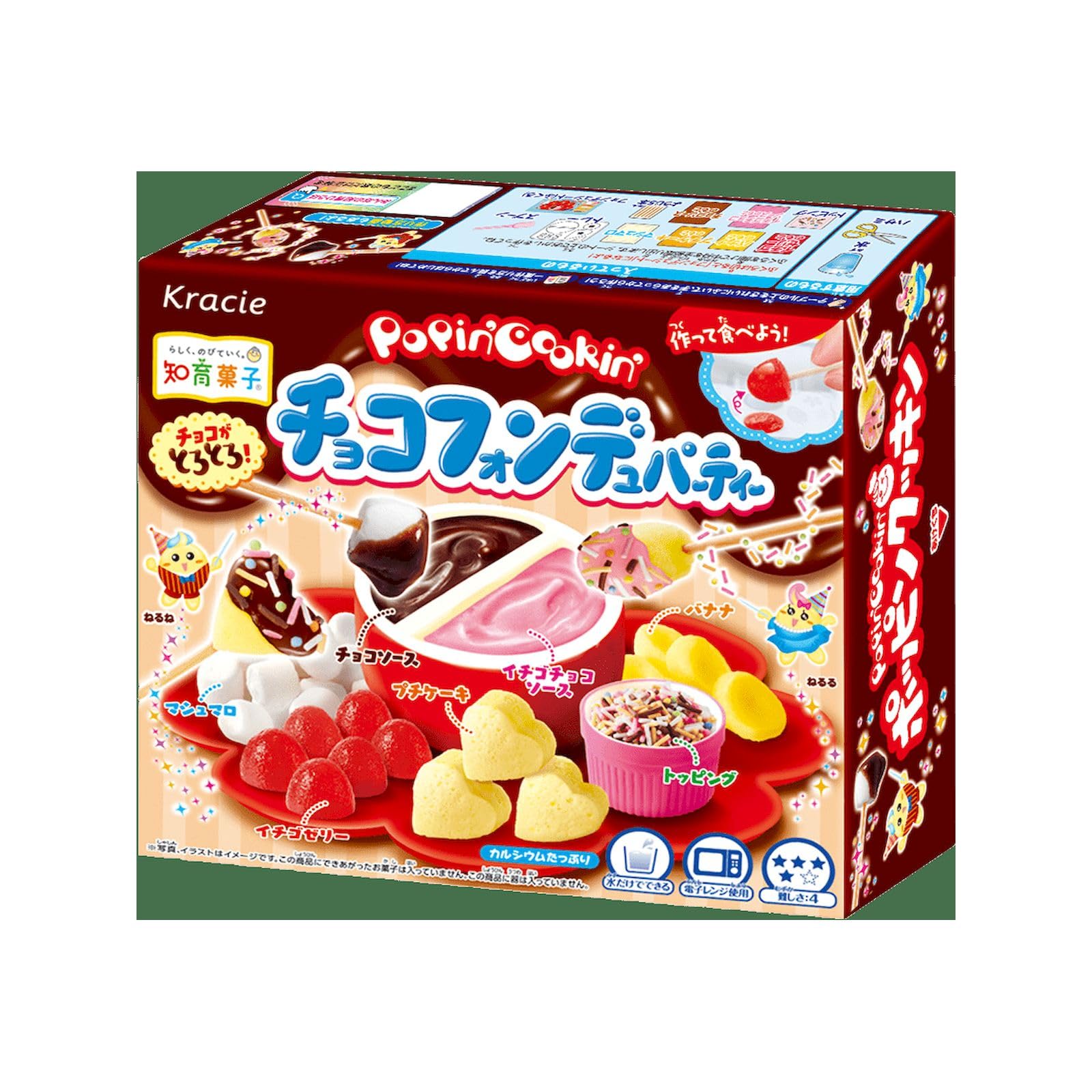 羊毛フェルト 作品 チョコフォンデュパーティー Amazon.co.jp: ポッピンクッキン チョコフォンデュパーティー 31g×1個