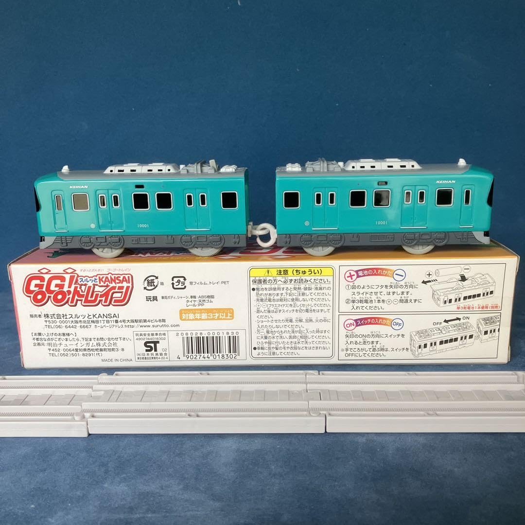 Amazon.co.jp: スルッとKANSAI GOGO トレインいろいろ : おもちゃ
