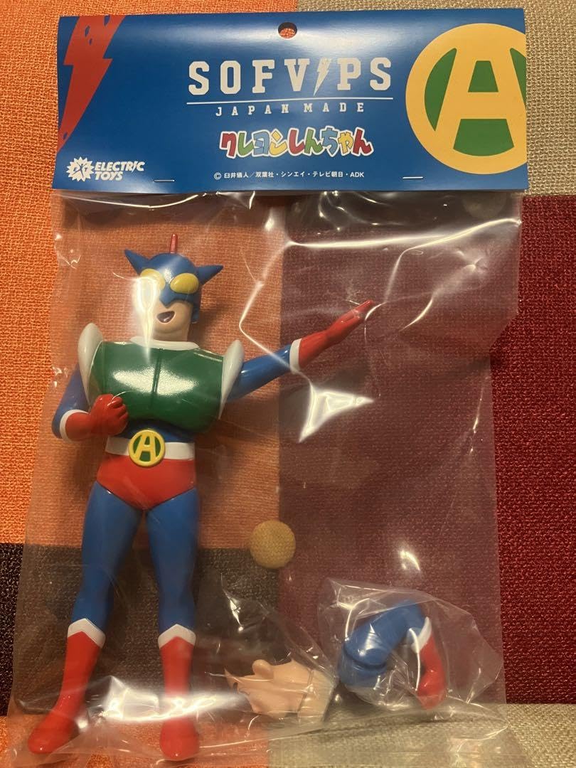 新品未開封品 SOFVIPS クレヨンしんちゃん アクション仮面 ソフビ 郷鋼太郎