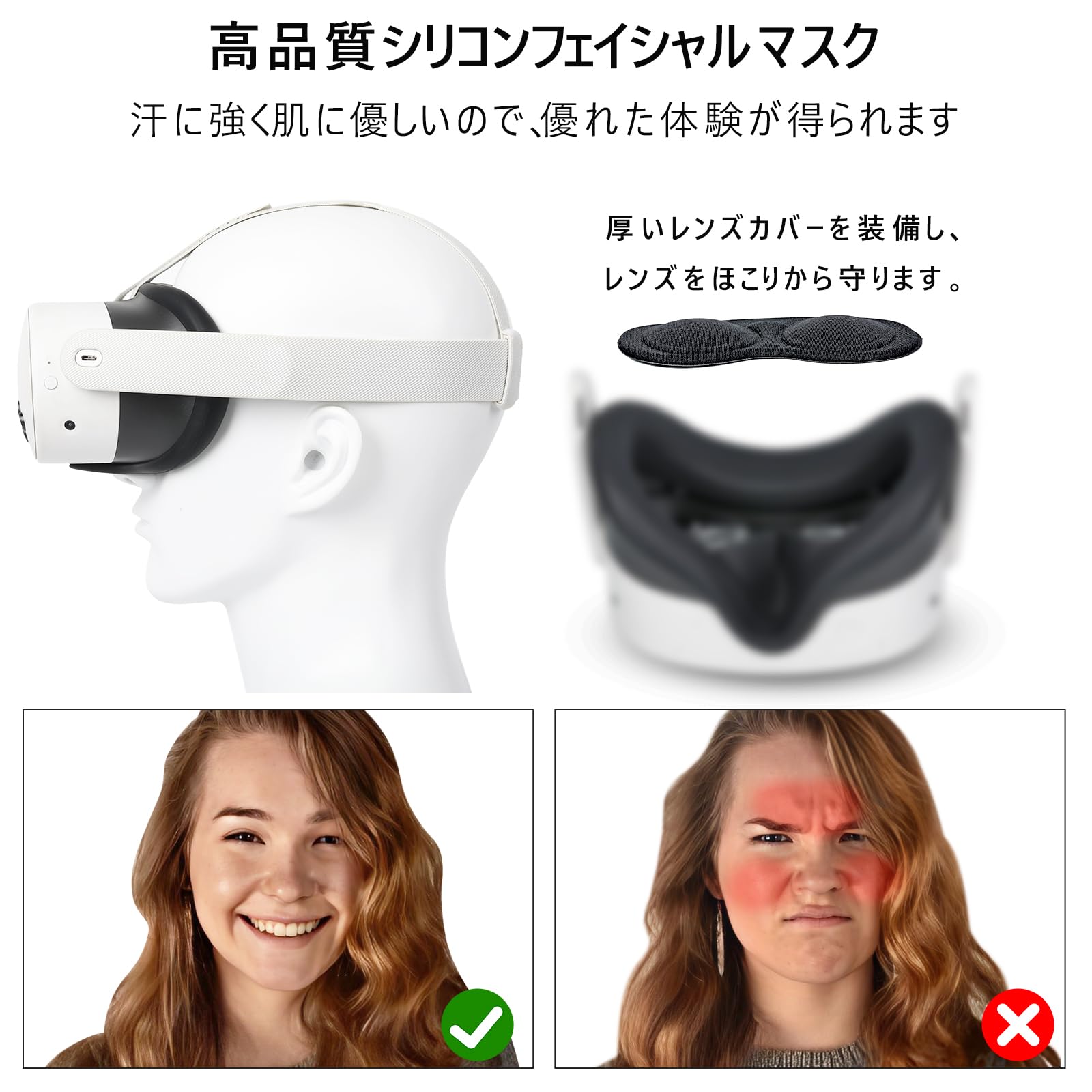 Amazon | YipuVR シリコーンフェイスカバーは、Q3S対応 と互換性があり