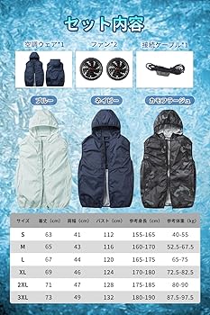 空調作業服 ファン付き作業服 ９枚羽根 冷却ベスト 空調服 Lサイズ 空調ベスト 空調作業服 ファン付きベスト 空調ウェア フルー