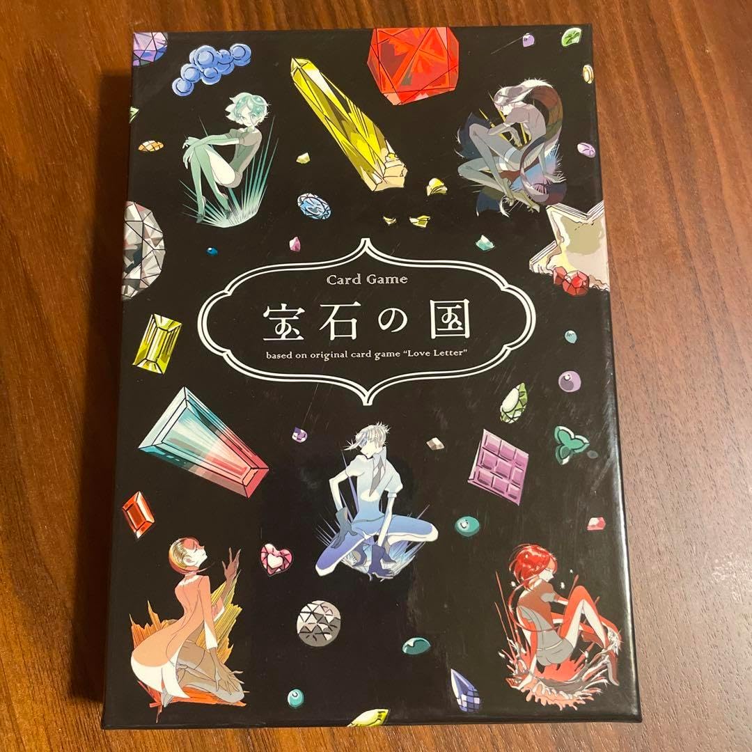 宝石の国 4巻特装版 カードゲーム ラブレター RP 宝石の国4