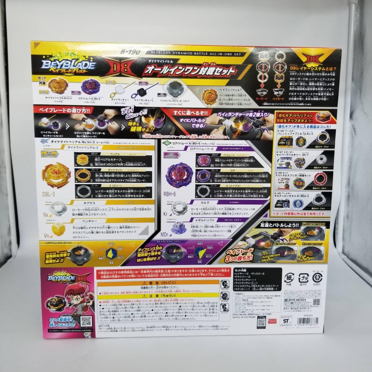Amazon.co.jp: s11428F ベイバースト B-190 ベイ DBオールインワン対戦