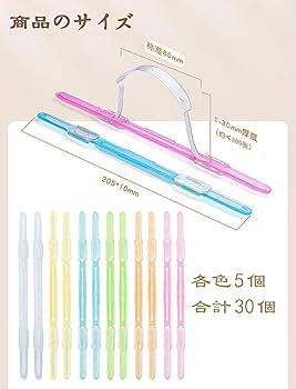 Amazon | ペーパーファスナー【30個】 ファイル 留め具2穴 資料