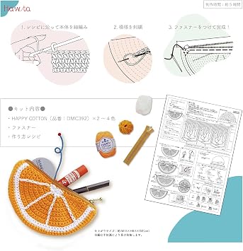 KIYOHARA Fruit Pouch Kit, 1 Set, Watermelon DNK-04