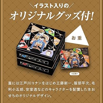 Amazon.co.jp: 【12月30日お届け・2～3人前・26品目・洋風】名
