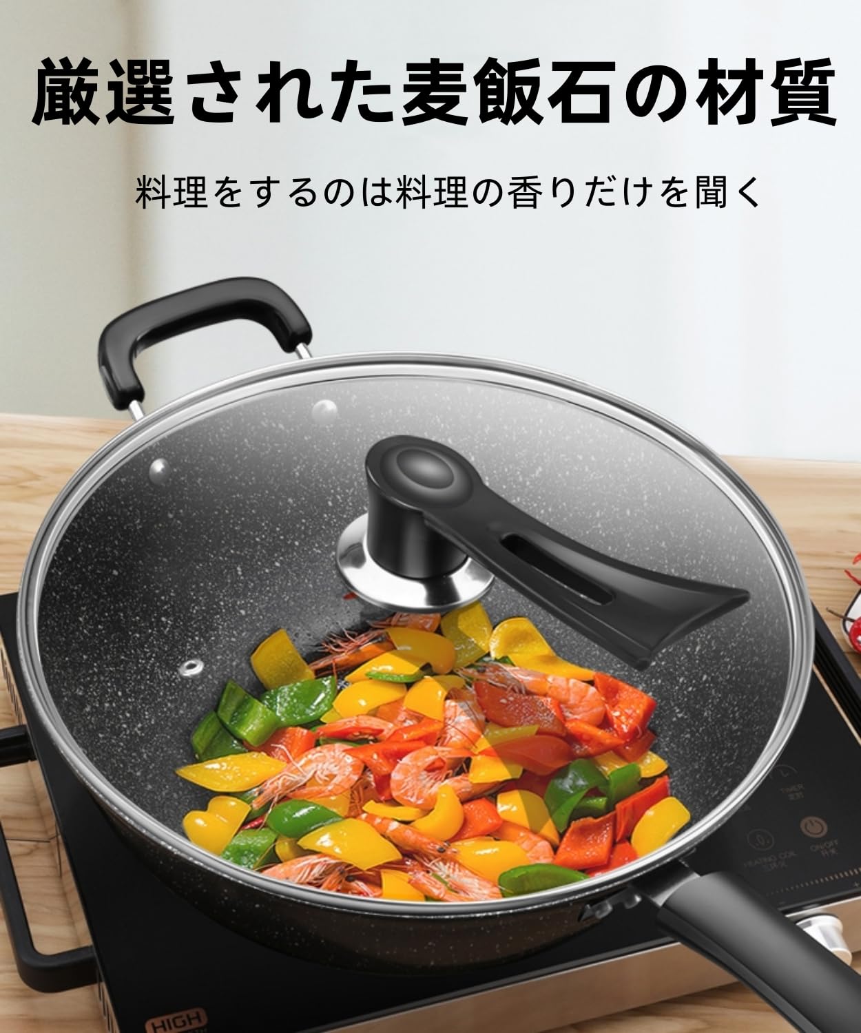 KOBACH フライパン　30cm(ふたなしです) Amazon.co.jp: フライパン 深型 炒め鍋 30cm/32cm/34cm 蓋付き