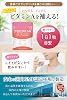 Health+ Vitamin A, Beta Carotene, 8,000 μg, Vitamin E, Zinc, Vitamin C, 30-Day Supply, 30 Tablets, Made in Japan, GMP-Certified Factory