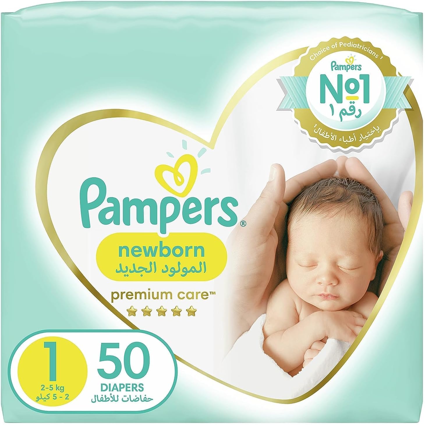Pampers Premium Baby Care Diapers (2-5 kg) 50pcs Pack