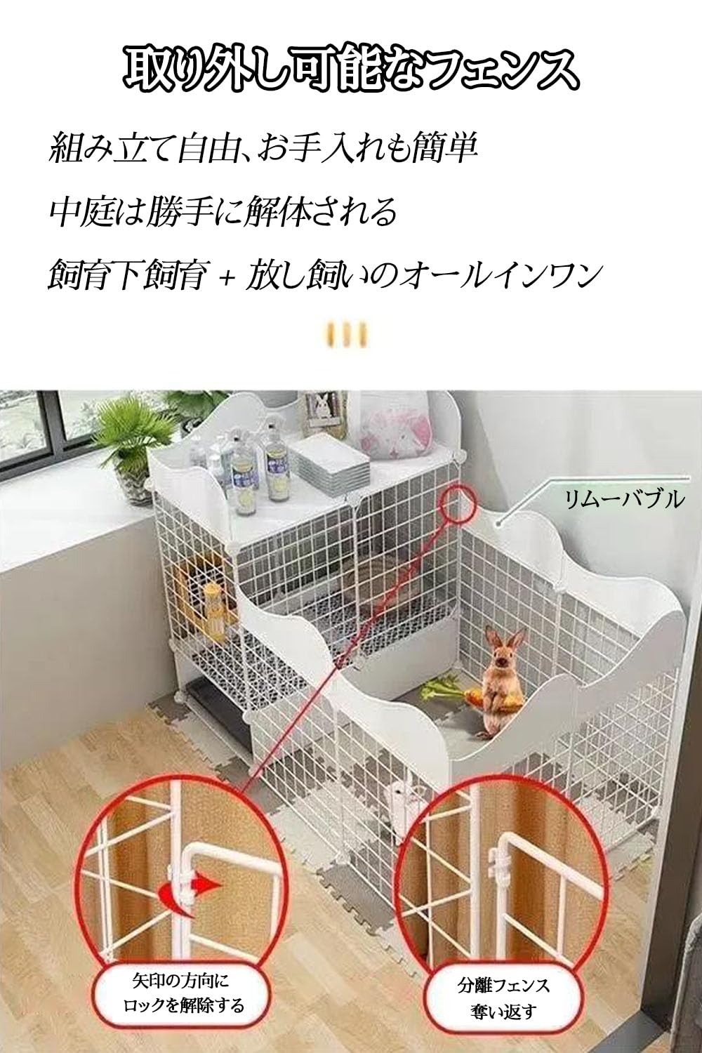 Amazon | モルモット ケージ 引き出し なペットケージ 飼育ケージ 