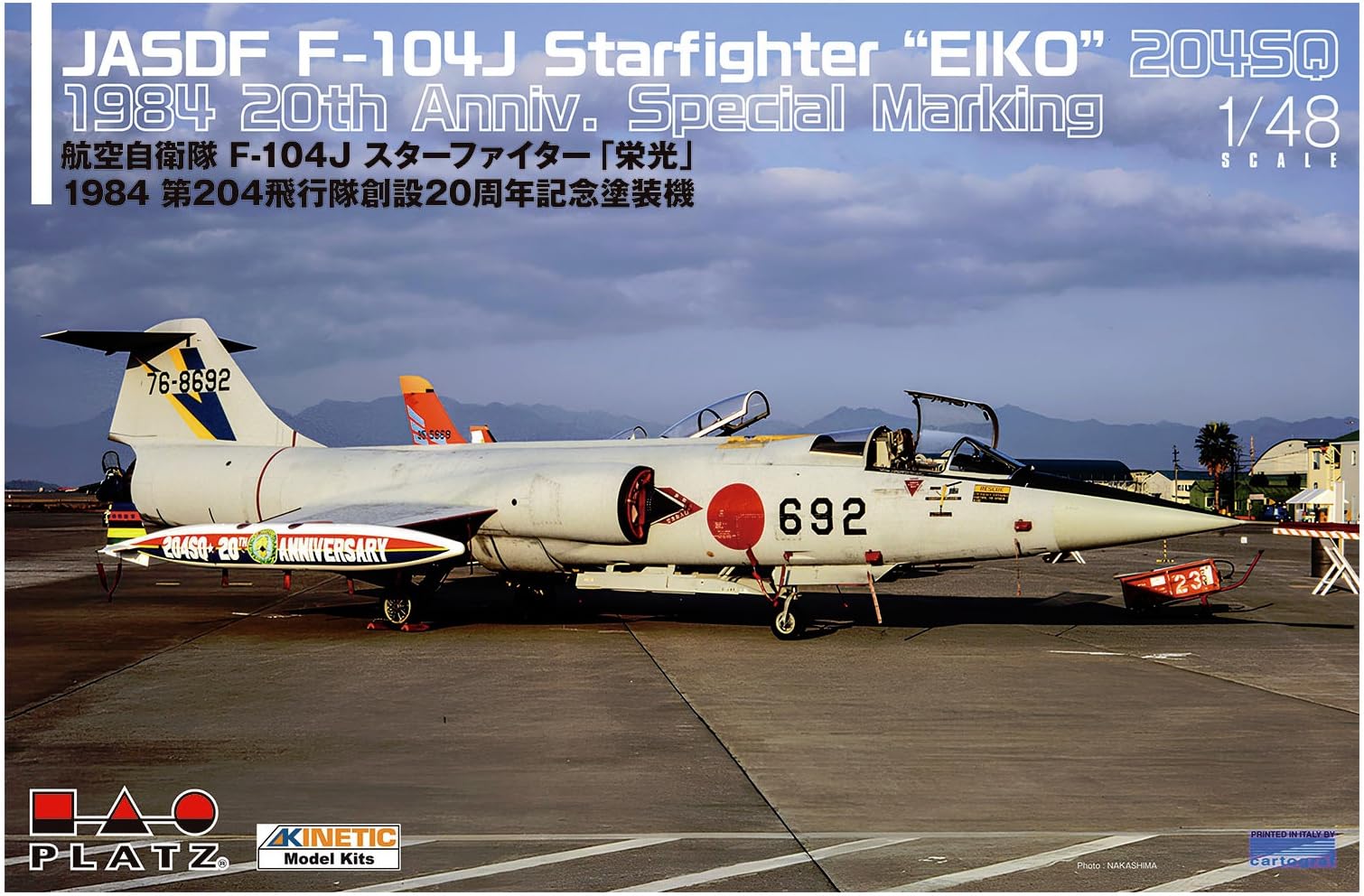 Amazon | プラッツ 1/48 航空自衛隊 F-104J スターファイター