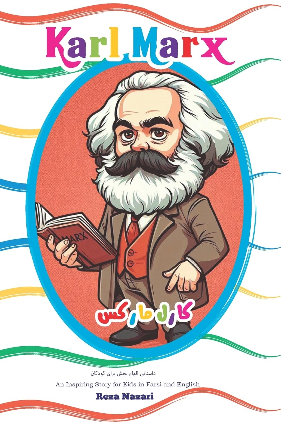 The Story of Karl Marx: An Inspiring Story for Kids in Farsi and English