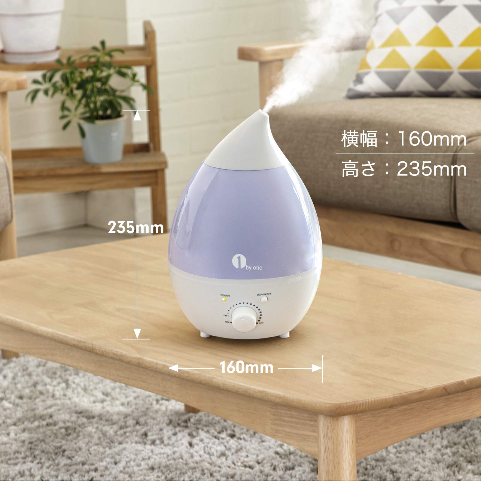 Amazon.co.jp: 加湿器 1byone 次亜塩素酸水対応 超音波式 卓上