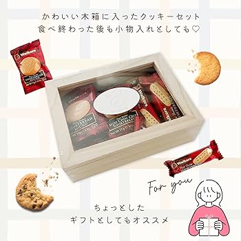 Amazon.co.jp: ウォーカー クッキー アソート 詰め合わせ お菓子