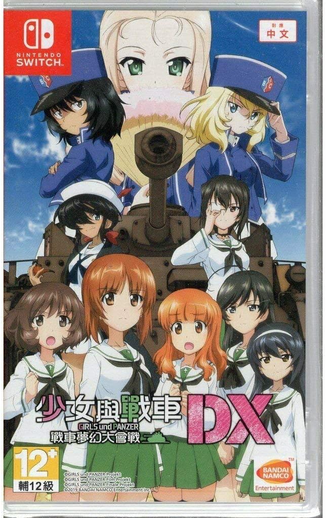 GIRLS UND PANZER: DREAM TANK MATCH DX (ENGLISH SUBS) for Nintendo Switch