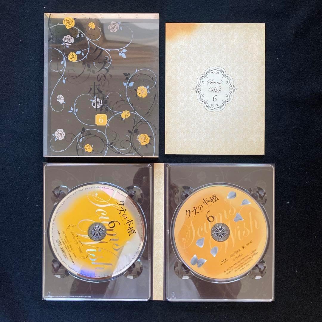 新品未開封 クズの本懐 DVD BOX 全巻セット 全6巻 6本 完全生産限定版 クズの本懐 blu-ray 全6巻 クズの本懐 1〜6（完全生産