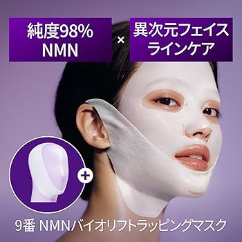 ナンバーズイン　9番セット Amazon | 【2点セット】ナンバーズイン9番 ナンバーズ イン 9番
