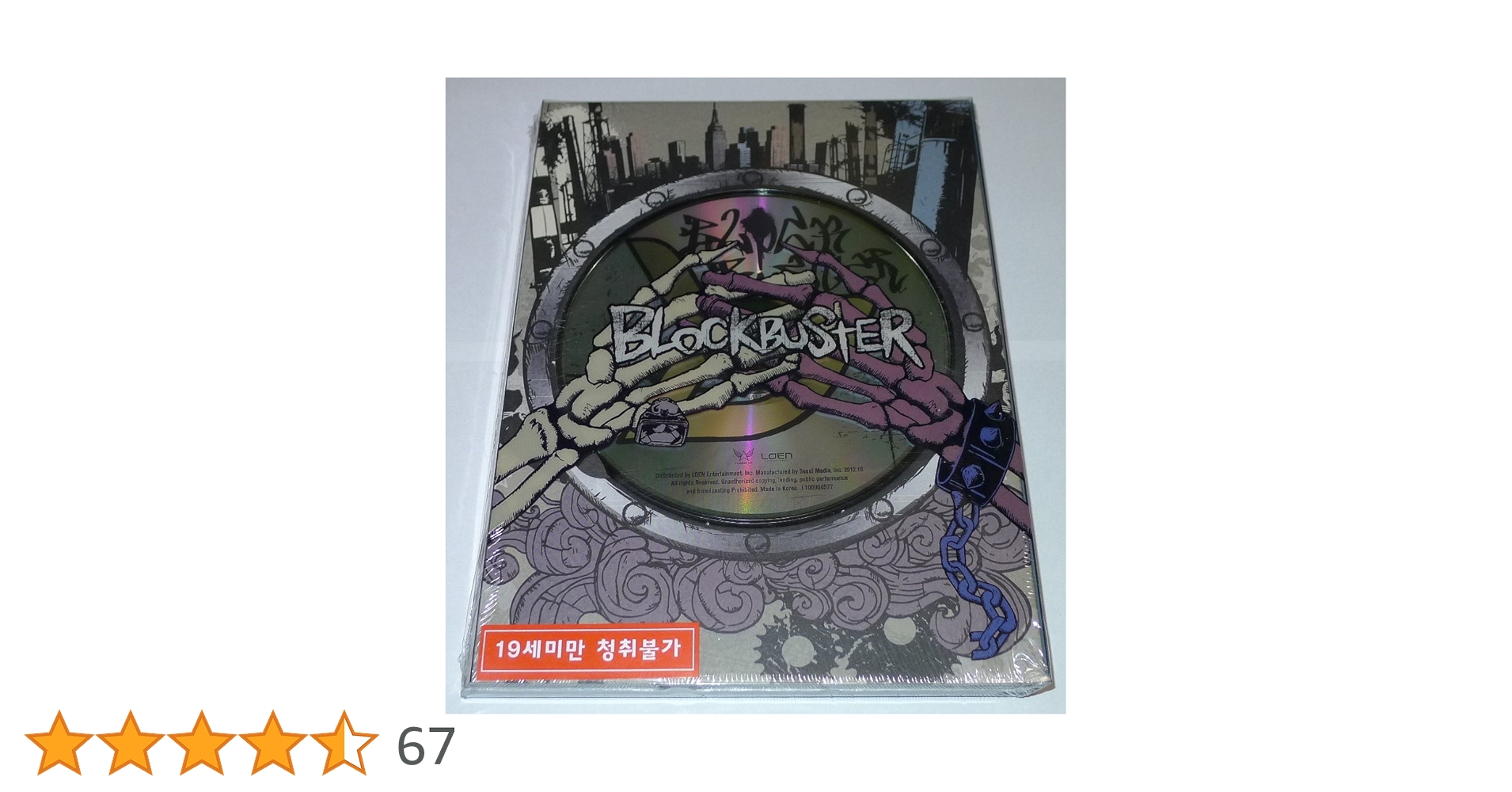 Amazon.co.jp: Block B 1集 - Blockbuster (通常版) (韓国盤