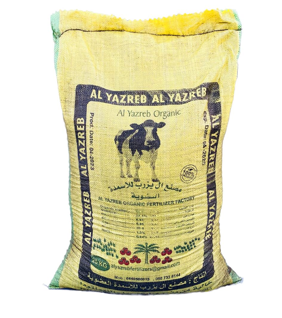 Buy Cow Manure Compost Blend (25kg) Cow Manure Compost Blend/ ferilizer