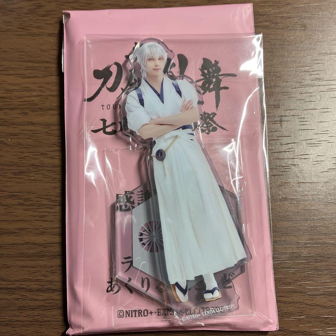 Amazon.co.jp: 刀剣乱舞七周年 感謝祭くじ アクリルスタンド 鶴丸国永  