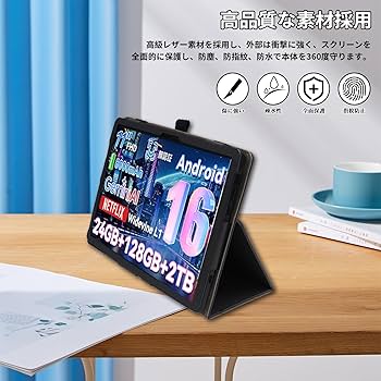 専用ケース付　android 16 タブレット 11インチ Amazon.co.jp: 【専用ケースプレゼント】android 16 タブレット 11