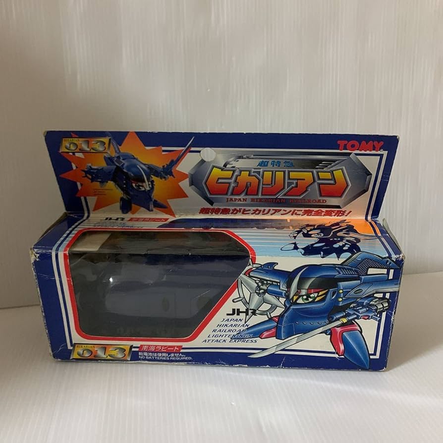 Amazon.co.jp: トミーTOMY超特急ヒカリアン 013 南海ラピート