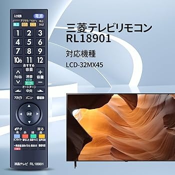 三菱オールインワンリモコン 41mBu+SEl0L._SS200_.jpg