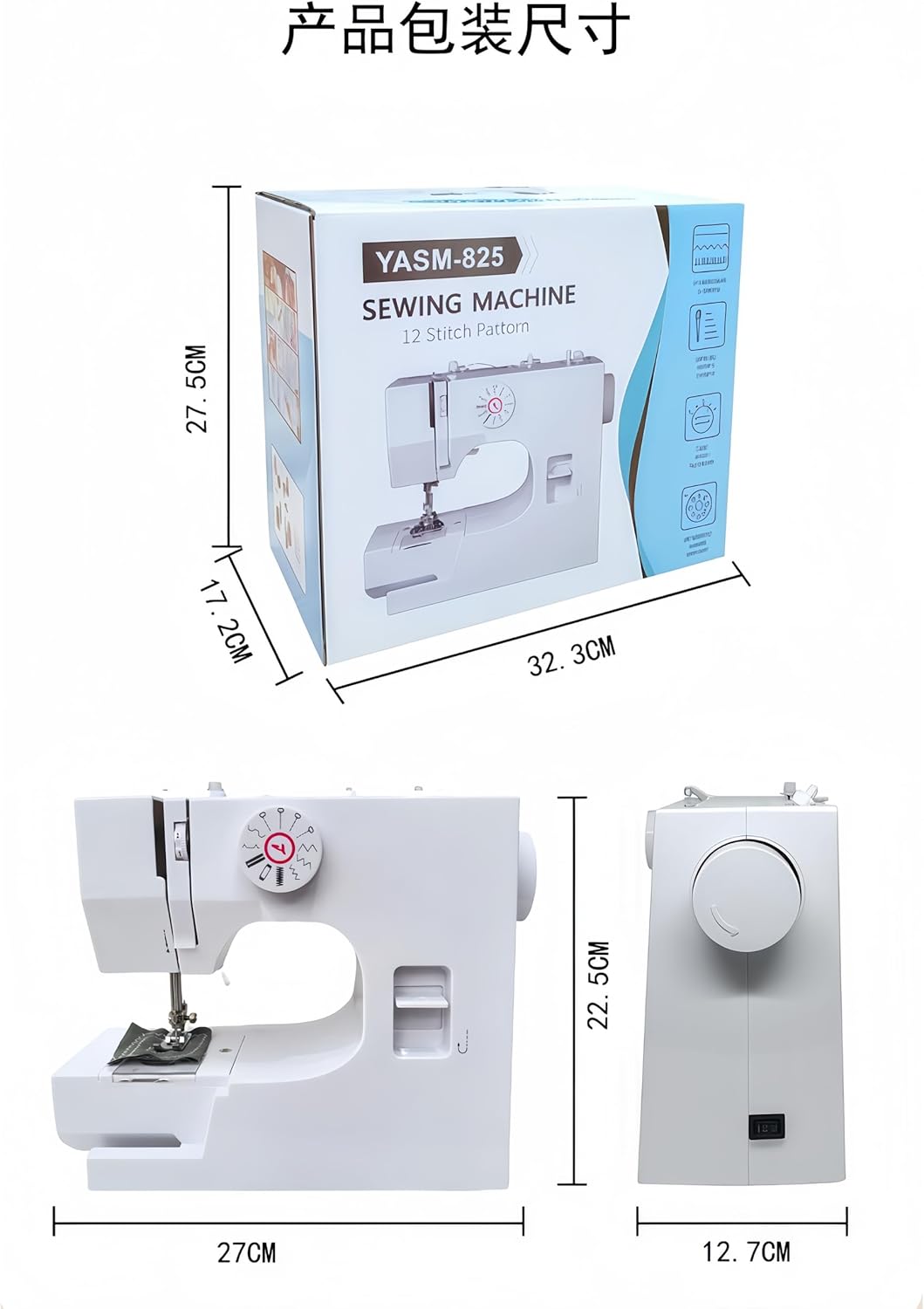 Dimensions of the YASM-825 Mini Sewing Machine and its packaging