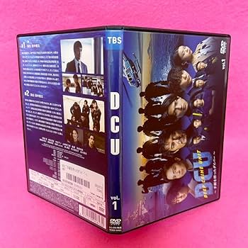 DCU～手錠を持ったダイバー～ Blu-ray BOX〈4枚組〉 Amazon.co.jp: DCU ～手錠を持ったダイバー～ Blu-ray BOX 【Blu