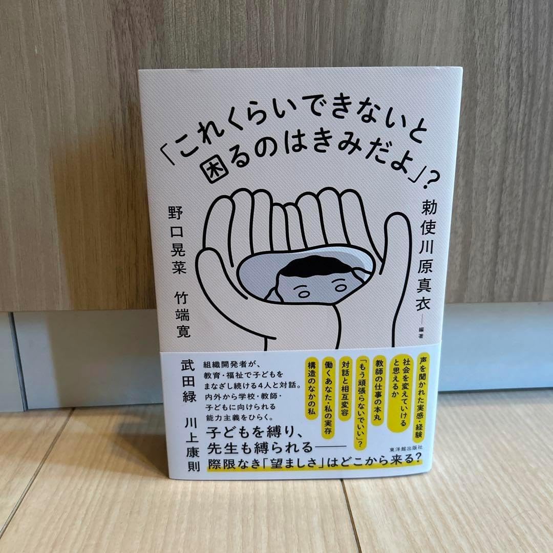本場筑前博多織お宝尽くし高額八寸名古屋帯 【楽天市場】八寸 博多帯の通販