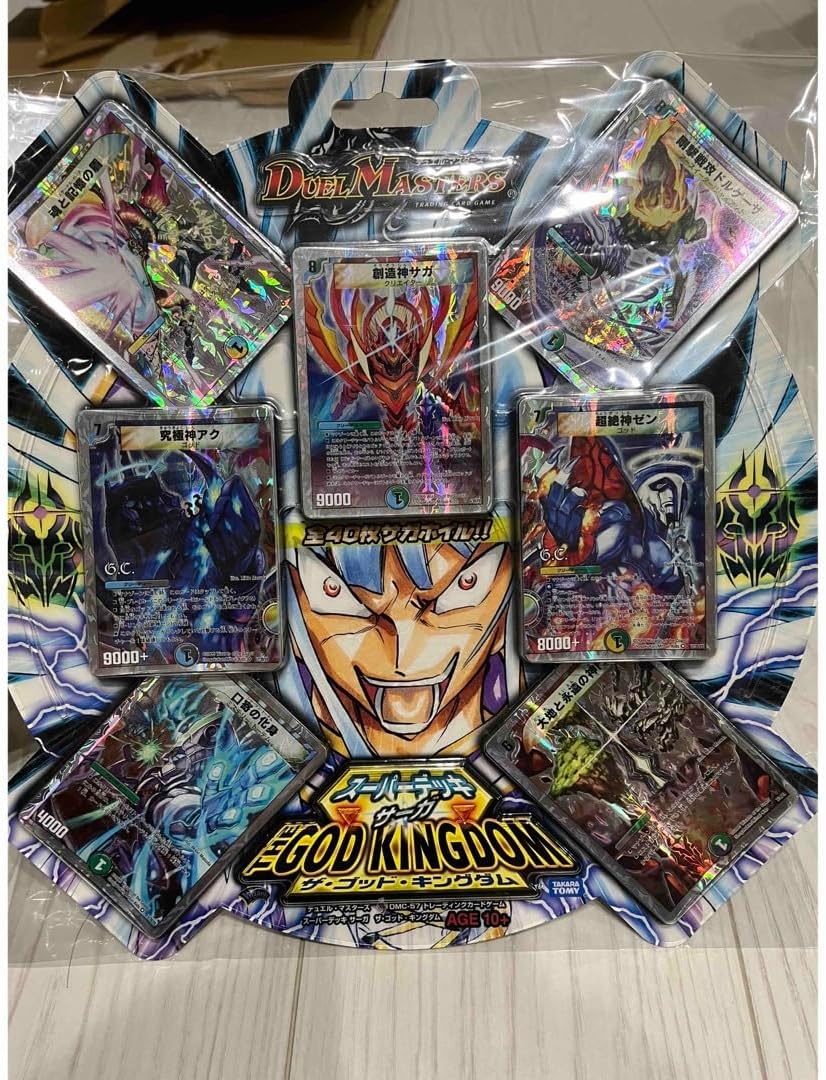 デュエル・マスターズ スーパーデッキ