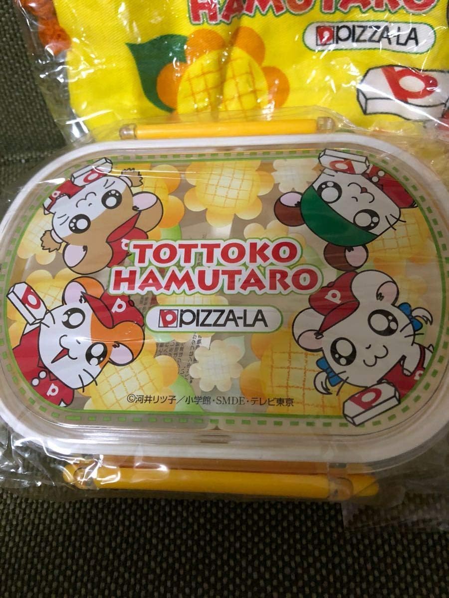 Amazon Co Jp とっとこハム太郎 ピザーラ コラボ ランチボックス お弁当箱 幼稚園 保育園 遠足 ランチバック 巾着 ホーム キッチン