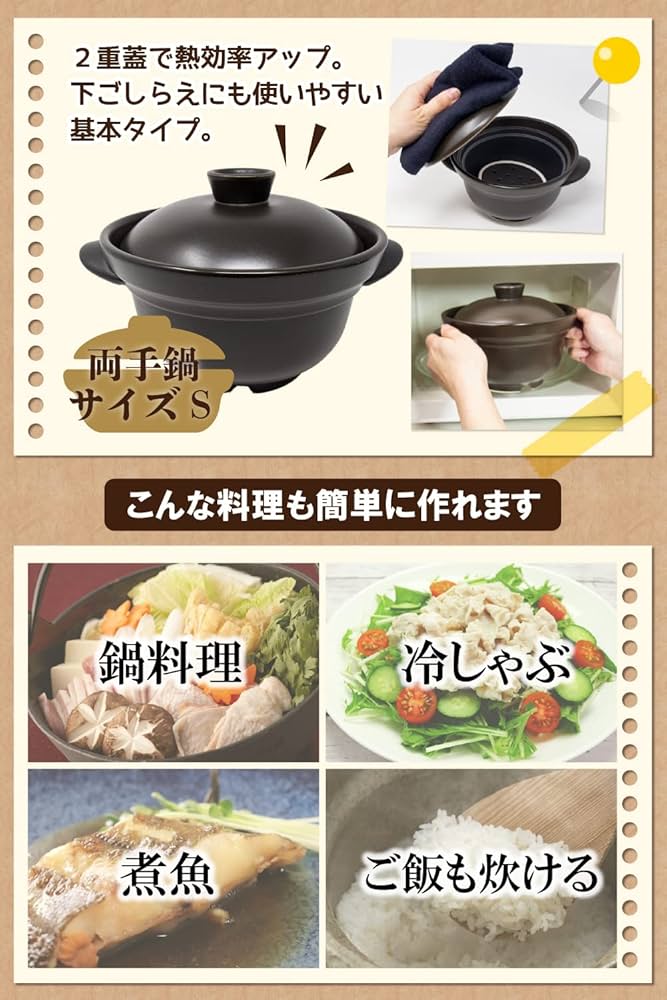 メタボレスクッキング 磁性調理器 電子レンジ専用調理器 片手鍋 遠赤外線 最先端 楽天市場】磁性鍋 片手鍋 日本製 電子レンジ専用調理鍋 調理鍋