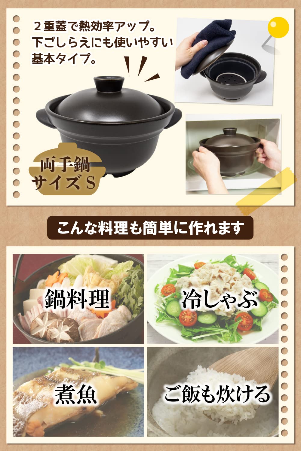 磁性鍋 両手鍋S 使いこなしハンドブック付き Amazon | 磁性鍋 レンジ用 両手鍋 Sサイズ 800cc 1～2人用 4点1