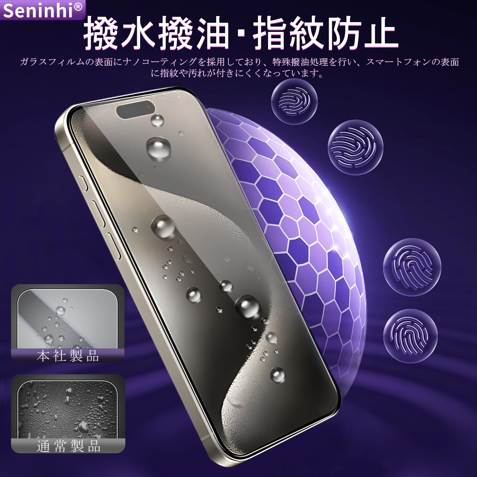 Amazon | 対応 iPhone 15 Pro Max ガラスフィルム ガイド枠付き【2+2枚