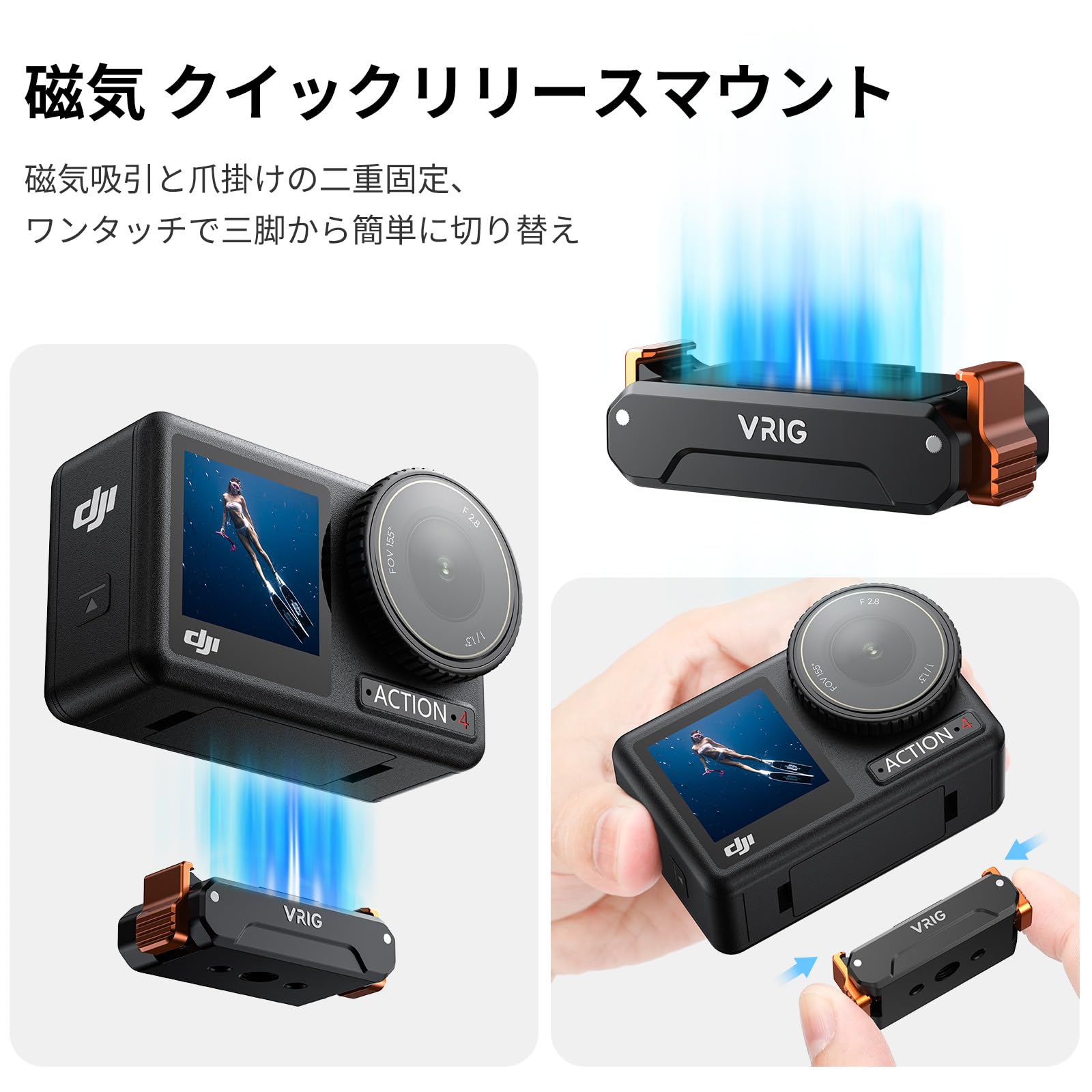 5点セット送料込み新品未使用osmopocket3dアクションカメラアクセサリー osm-jsh1257-01.jpg