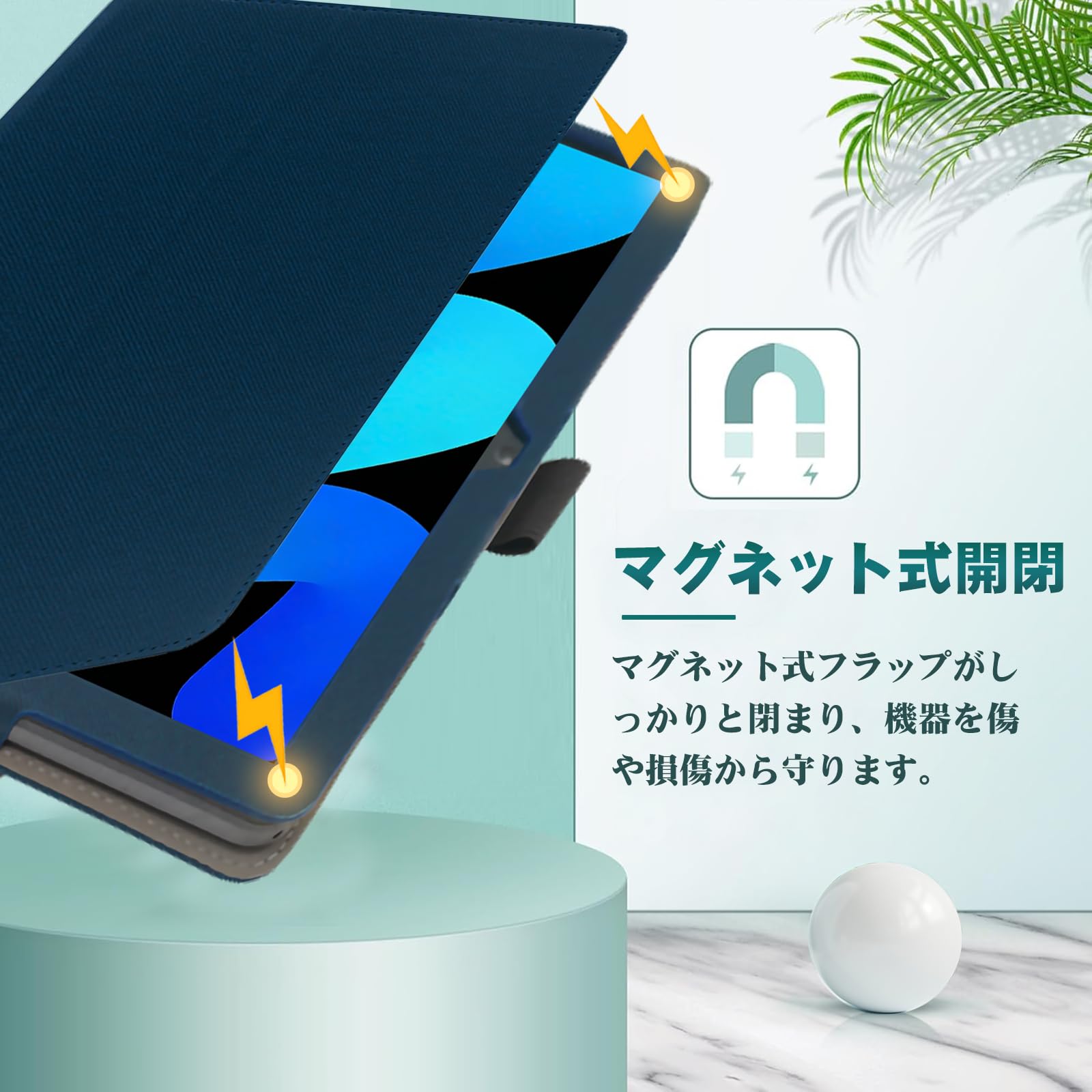 Amazon.co.jp: HEFENGKU PHILIPS タブレットケース Android16 8.8
