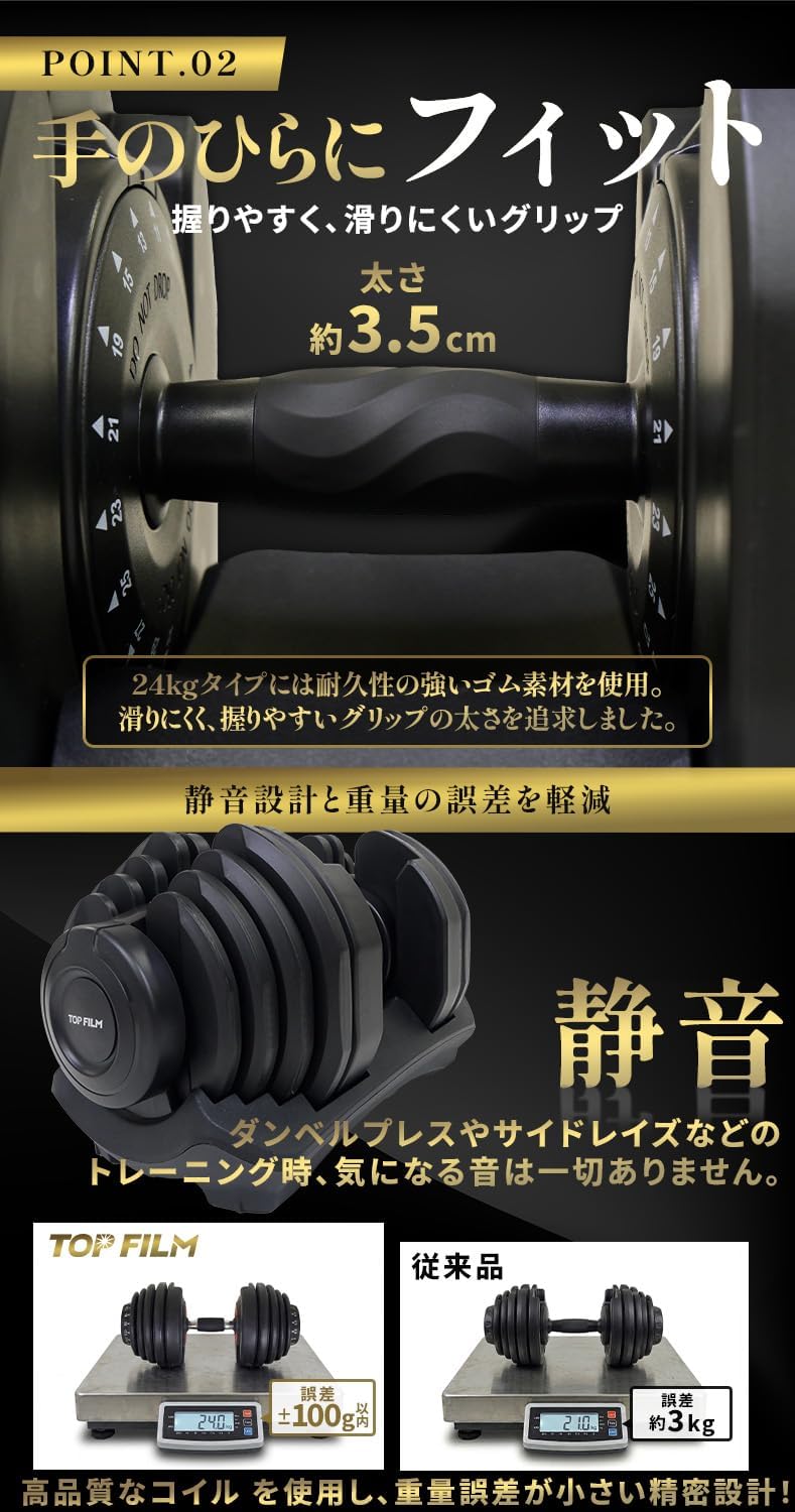 Amazon | 【片手でクルッと、理想の重量】 SKK 可変式 アジャスタブル