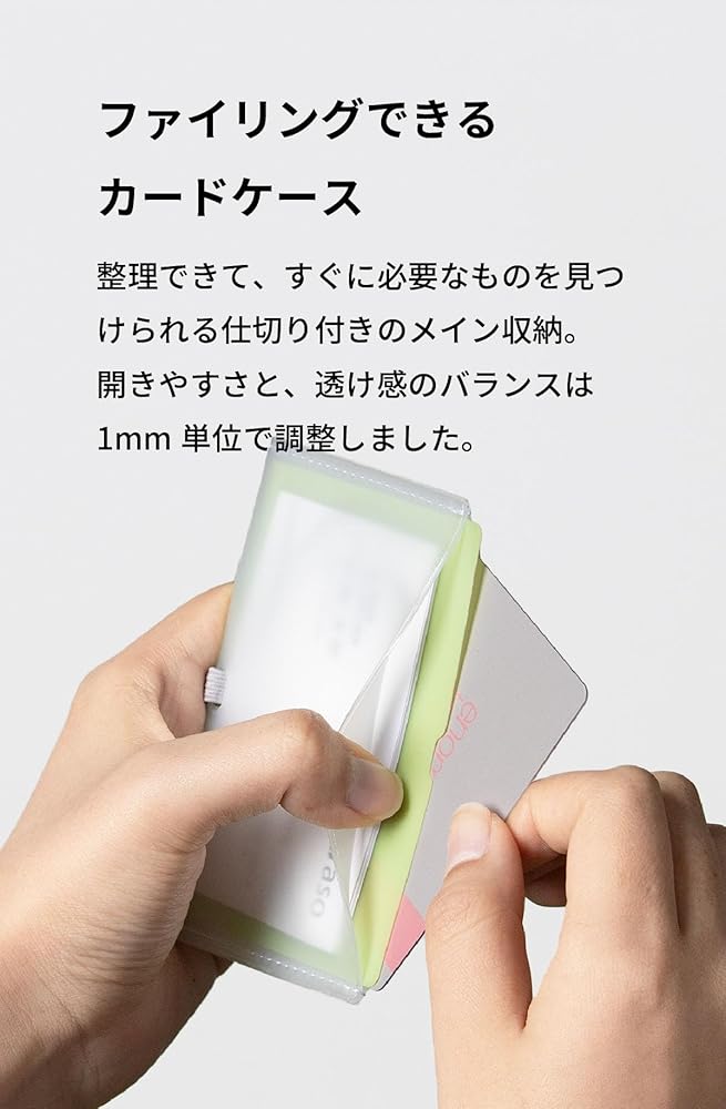 Amazon | [アソボーゼ] [ aso × Rebecca Miyama ] カードケース 薄い