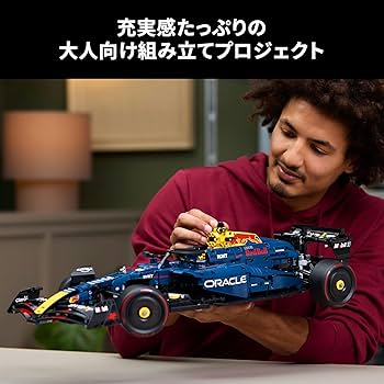 レゴ　テクニック Amazon.co.jp: レゴ(LEGO) テクニック Oracle Red Bull Racing