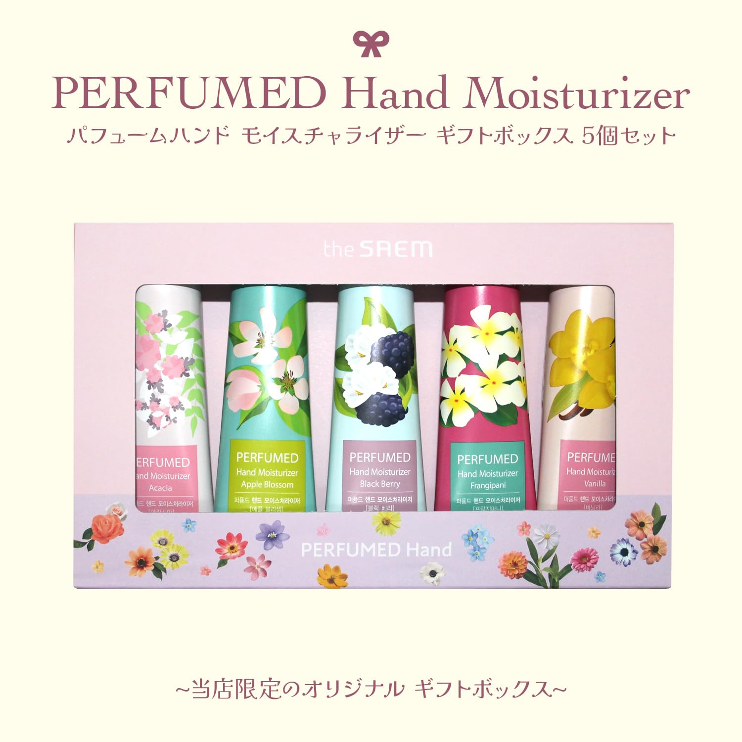 Amazon.co.jp: ハンドクリーム ギフト 女性 人気 ザセム パフューム