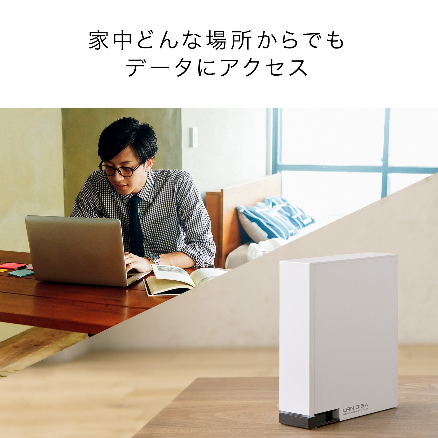Amazon.co.jp: I-O DATA NAS 3TB スマホ/タブレット対応