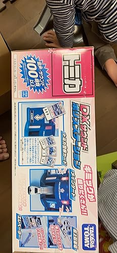 Amazon.co.jp: トミカ DXサウンドポリスステーション : おもちゃ
